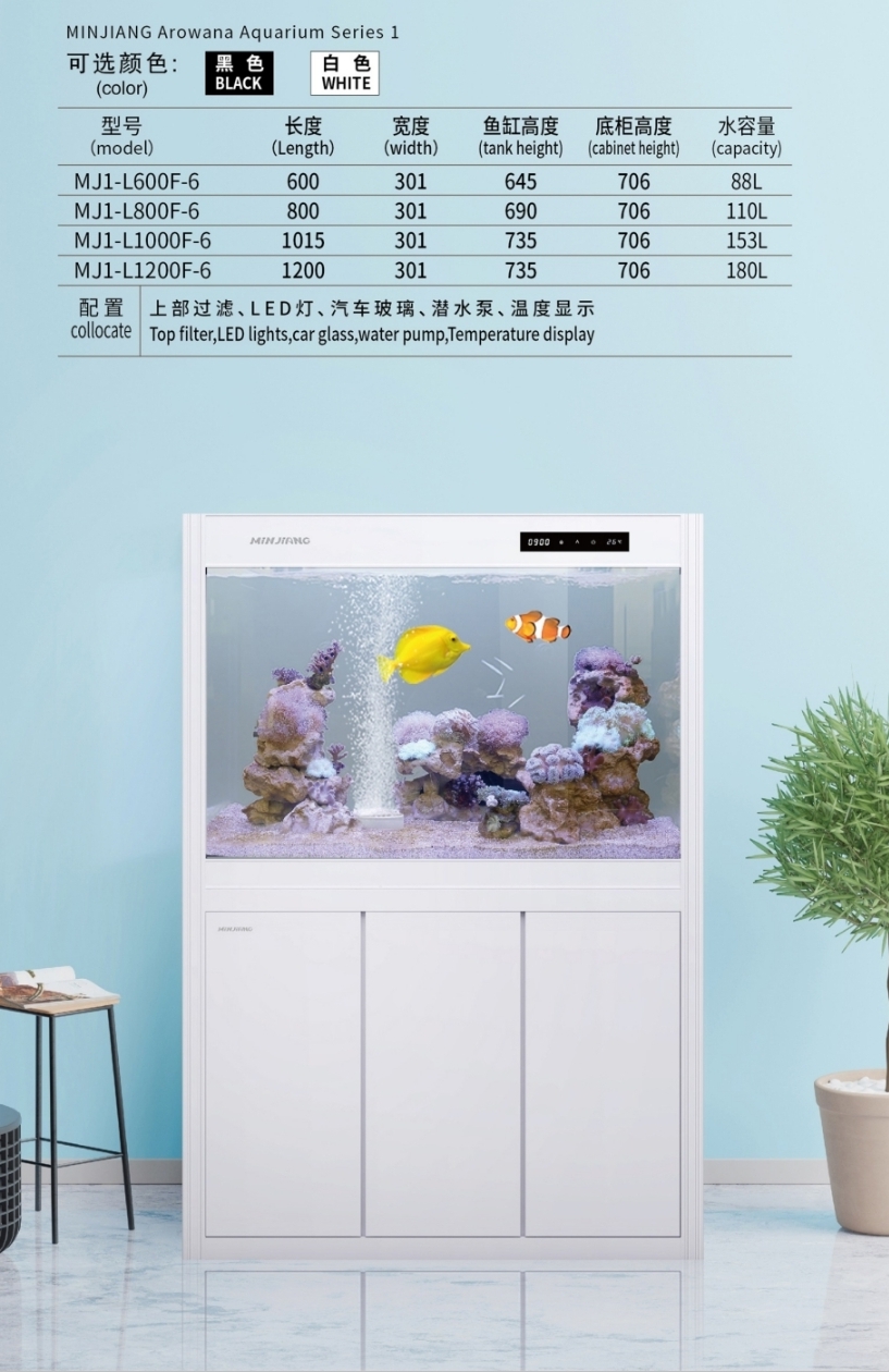 Fish tank with cabinet MINJIANG Arowana Aquariums series 1